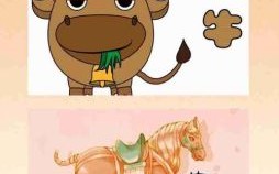 牛后猴边是什么生肖？牛后猴前打一最佳生肖