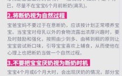 2025年10月宝宝断奶吉日推荐 2025年11月适合断奶的好日子有哪些