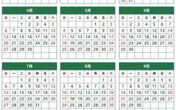 2025年农民历全年表 2025年农民历整年表