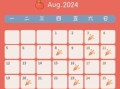 2025年5月装修开工黄道吉日 2025年5月装修开工最佳时辰