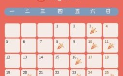 2025年5月装修开工黄道吉日 2025年5月装修开工最佳时辰