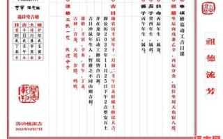 属牛2025年下葬吉日查询 2025年5月下葬吉时查询