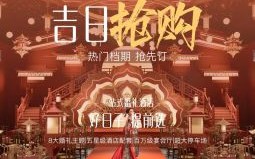 2025年5月适宜生日酒会 2025年适宜举办生日宴席吗