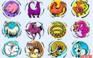 五福大地肖是什么生肖？五福肖有哪些生肖