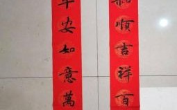 牛年对联全集2021