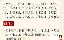 2025年哪天适合结婚 2025年结婚最好日子