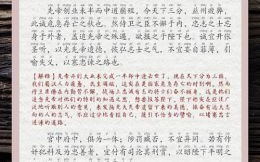出仕名字的含义与寓意解析