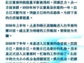 巨蟹座今天运势2025年8月10日