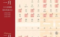 2025年12月属鼠女领证吉日 2025年12月鼠女适合领证的吉日有哪些 2025年12月属鼠女领证吉日 2025年12月鼠女适合领证的吉日有哪些