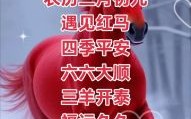 六月十九日是好日子吗查询六月初九最佳吉日
