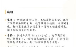 带晓字的女孩名字优雅一点的 带有晓字的女孩名字
