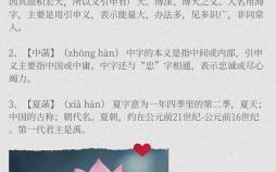 菡字五行属什么菡字的五行属性解释