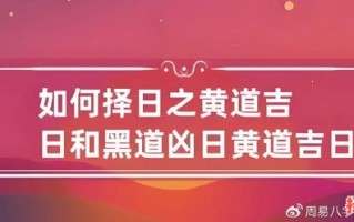2025年5月15日适宜剖腹产吗 当天哪些时辰最吉利