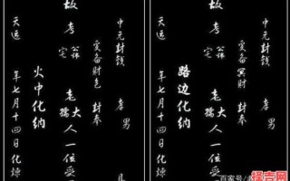 显考名字含义与显考名字寓意解释