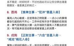 死后变虫是什么生肖？什么生肖能变成虫