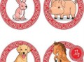 一年四季见牛马是什么生肖？牛马是什么生肖