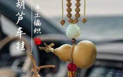 2025年5月悬挂葫芦吉日 2025年悬挂葫芦最佳时间