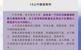 水瓶座2025年6月3日运势 今日事业财运爱情解析