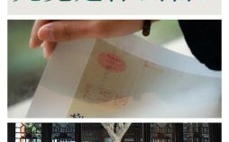 看书香门第是什么生肖？书香门第指一精准生肖