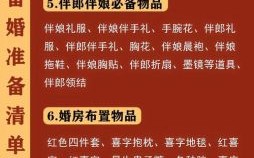 2025年十二月婚嫁吉日 十二婚娶吉日口诀