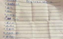 姓名配对闺蜜缘分测试，姓名缘分匹配得分