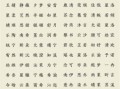 穆姓女孩优雅好听的名字推荐，寓意美好又独特