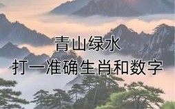 最不爱干净是什么生肖？不干净的生肖最佳答案