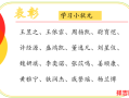 张奕诺名字怎么样？寓意解析与取名建议大全