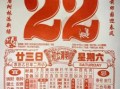 3月27日是什么日子 3月27日是什么特别日子