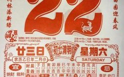 3月27日是什么日子 3月27日是什么特别日子