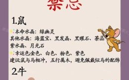 2025年兔年二月吉日含义是什么2021年兔年一月三日哪个星座