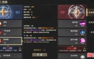 奇迹世界2圣射手技能分配 奇迹mu圣射手完美加点