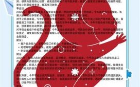 1992年属猴人2025年运势及每月运程 33岁猴蛇年运势详解