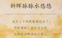 如沐春风对何肖 如沐春风指一生肖