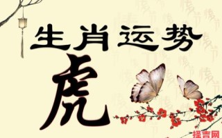 四季如春发新枝是什么生肖？四季如春打一最佳生肖