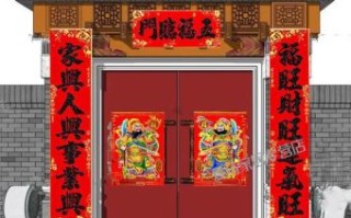 2023兔年新春大门对联