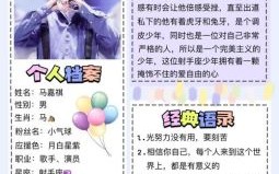 TNT爆米花专享昵称