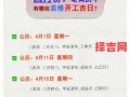 2025洛阳装修开工黄道吉日查询，选对日子开工大吉又顺利