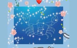 巨蟹座2025年8月3日运势 2025年8月3日巨蟹座每日星座运势