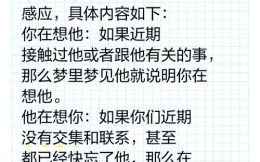总是梦见前任 总是梦见前任对方会有感应吗
