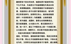 秦名字女孩名字大全 秦名字女孩名字