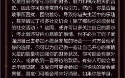 射手座2025年9月27日每日运势星座屋