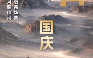 农历十月一日是什么节日