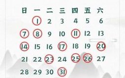 2025年五月下葬吉日  2025年五月安葬吉日