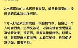 水瓶座男生与摩羯座女生相配吗天秤座男生性格解析