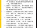 如何改变命格命运？掌握这5个方法让你逆天改运