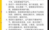 如何改变命格命运？掌握这5个方法让你逆天改运