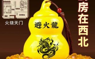 东北角有厕所好吗 东北角设卫生间好不好