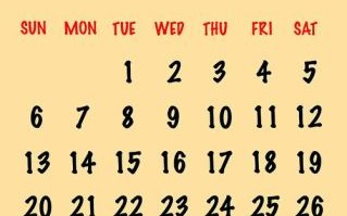 2025年7月吉日 24年7月黄道吉日