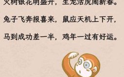 韶光似箭表示什么生肖 韶光似箭猜一生肖